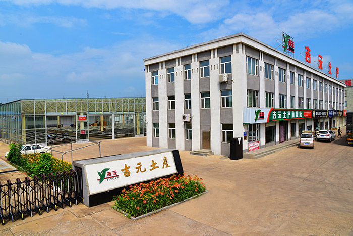 614d790c8622d.jpg 公司大門(mén).jpg